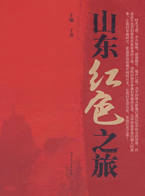 读红皮书后的1500字