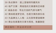 李欣频经典语录