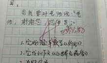 让世界充满爱作文