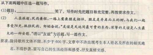 我知道如何珍惜构图