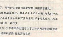 我懂得了珍惜作文