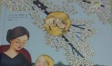 荷花淀读后感200字