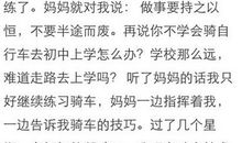 初中母爱作文800字