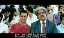 三傻大闹宝莱坞观后感