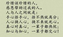 影响你人生的8种朋友