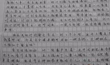 春雨作文800字