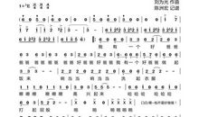 好爸爸坏爸爸读后感