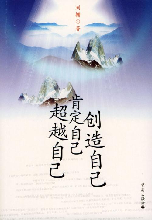 我确定阅读后会感到