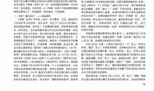 呐喊自序读后感