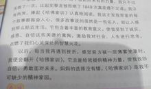 我的学习生活600字作文