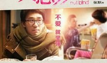 失恋33天小说读后感