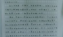 我的老师初中作文600字