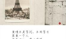 亦舒作品经典语录