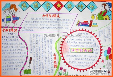 阅读教育杂志后