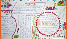 教育杂志读后感