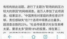 做人要有责任感作文