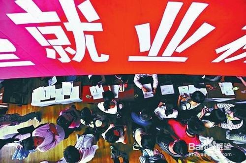 给正在寻找工作的大学毕业生的建议