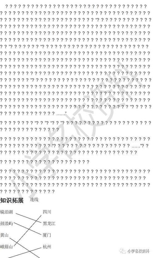 关于索溪谷“荒野”的思考