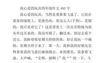 让爱走进心灵作文