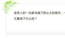 周汝昌经典语录语句