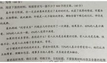 2013年高考满分作文全国II卷：一念花开