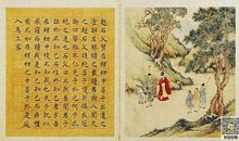 司马迁写史记读后感