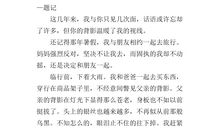 人生关爱600字作文