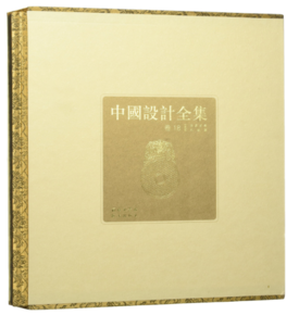 十八个手印印象