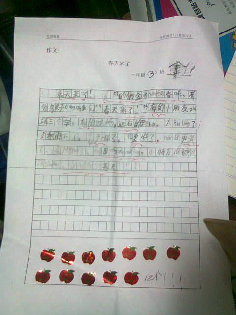 我妈妈作文100字