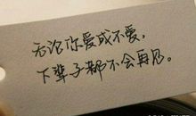 恶搞别人的句子