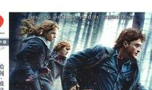 哈利波特读后感2000字