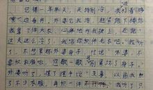 我的老师400字作文