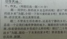 人生如下棋作文