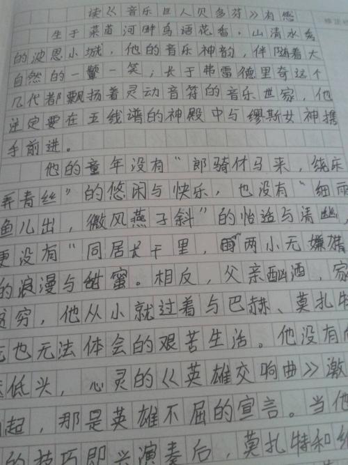 阅读后写作和例子