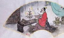 史记卧薪尝胆读后感