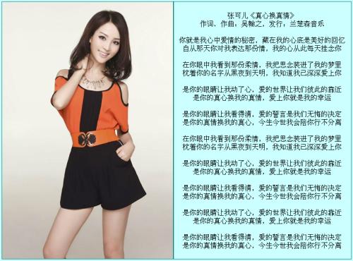 真正改变真实的感觉组成