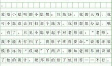 关于大扫除的作文