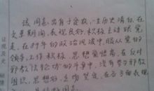 人生价值600字作文