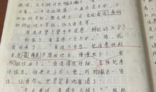 我和老师的故事作文