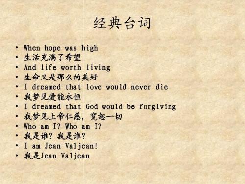 英语作文电影观后感