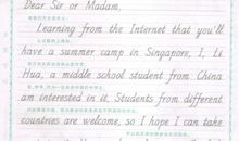 2014年高考满分作文上海卷：在束缚中寻找自由