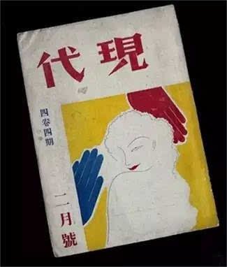 看完鲁迅的呐喊