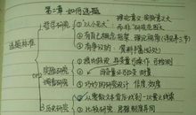 教育人类学读后感