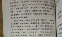 我发现了生活中的美600字作文