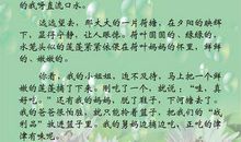 去海边玩的作文