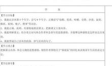 冬阳童年骆驼队读后感