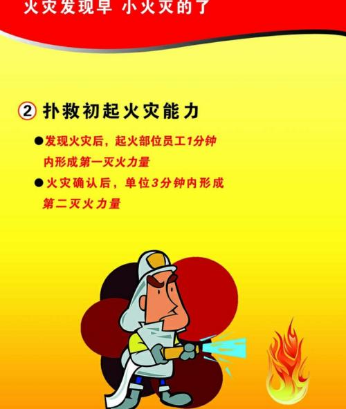 关于校园安全的思考