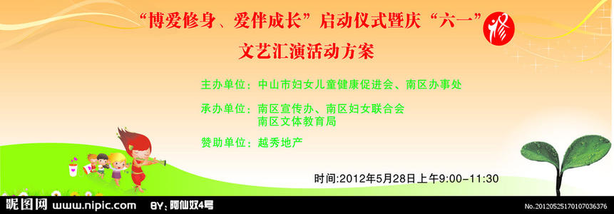 六一儿童节700字