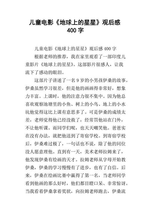 看完第一本书后的感想