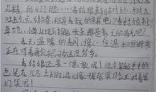 春天的脚步作文600字
